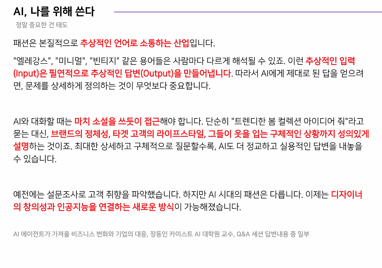 금융권 네트워킹의 시작: KFLG