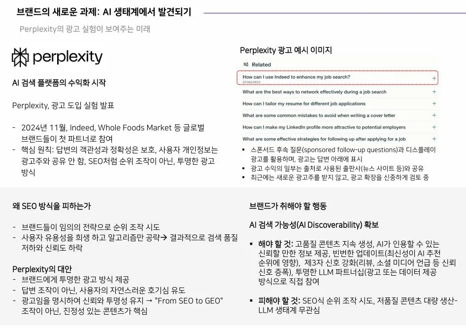 금융권 네트워킹의 시작: KFLG